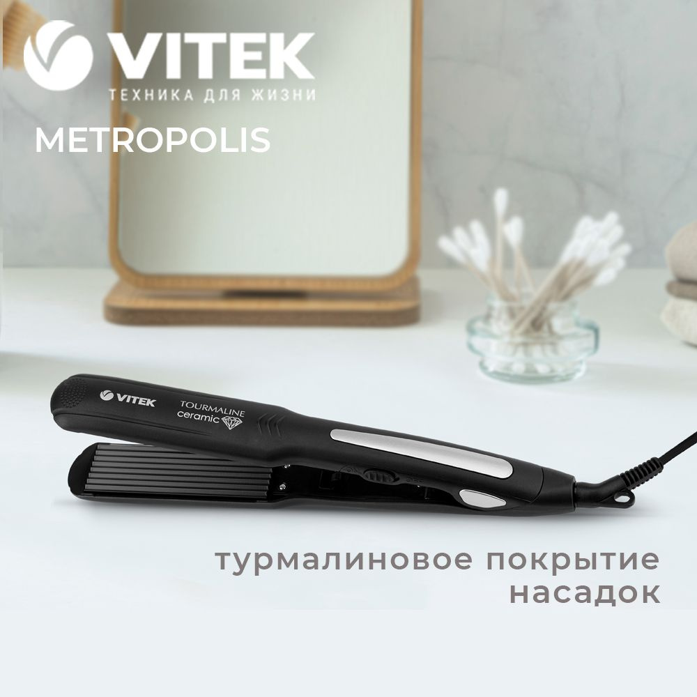 Vitek tourmaline outlet ceramic