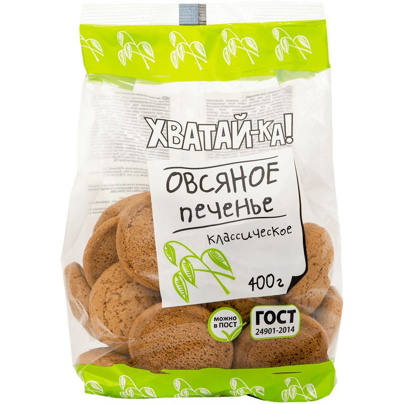Печенье Хватай-Ка Овсяное классическое, 400г - купить с доставкой по ...