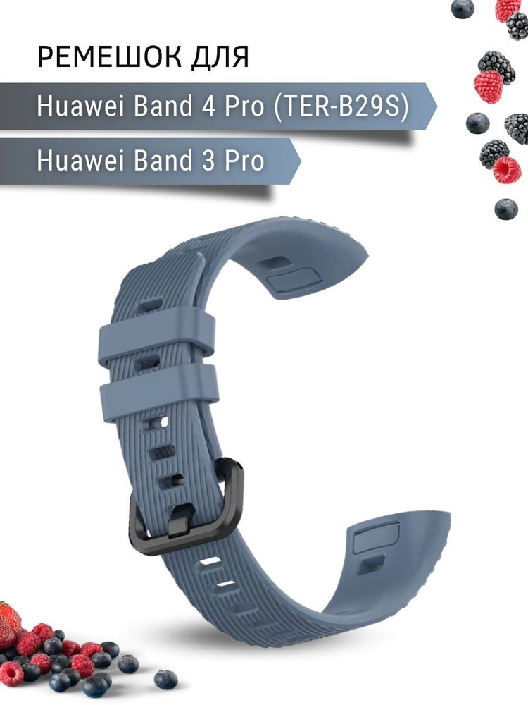 Huawei Band 3 Pro Band 4 Pro TER B29S OZON 269763471