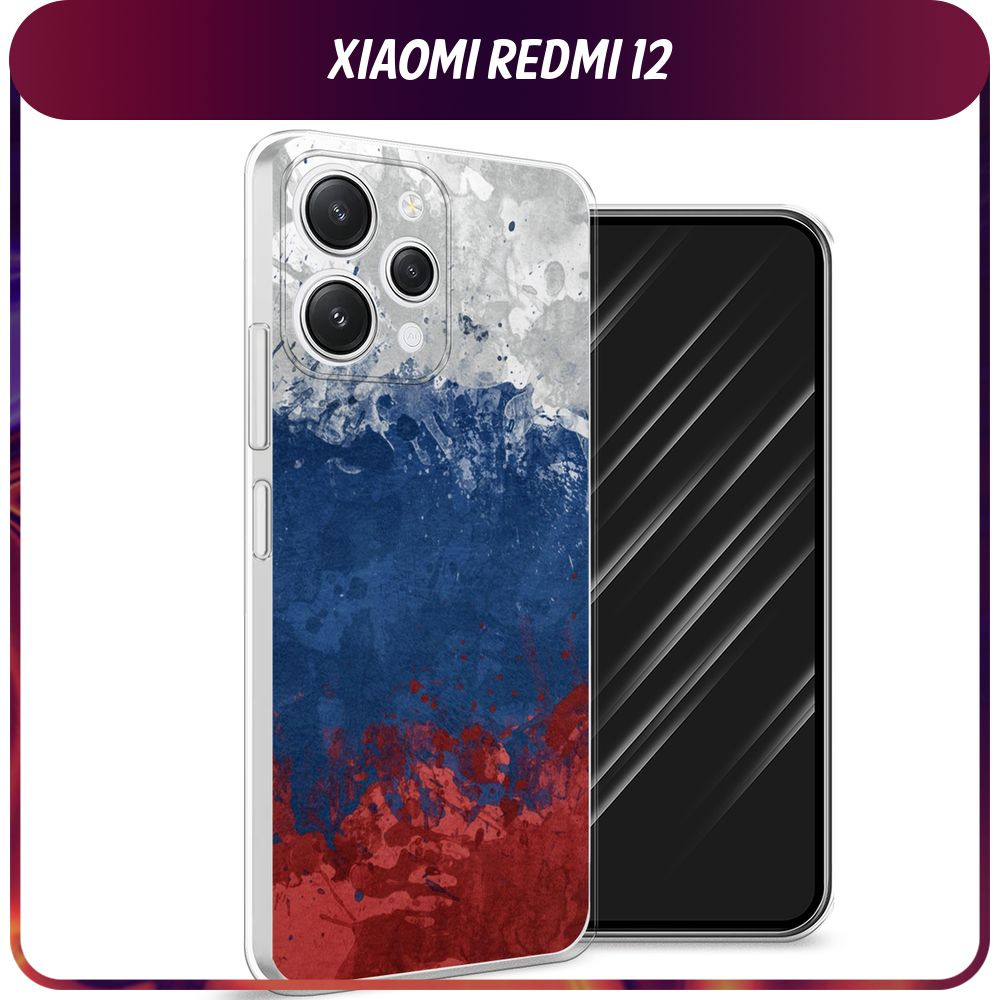 Силиконовый чехол на Xiaomi Redmi 12 / Редми 12 