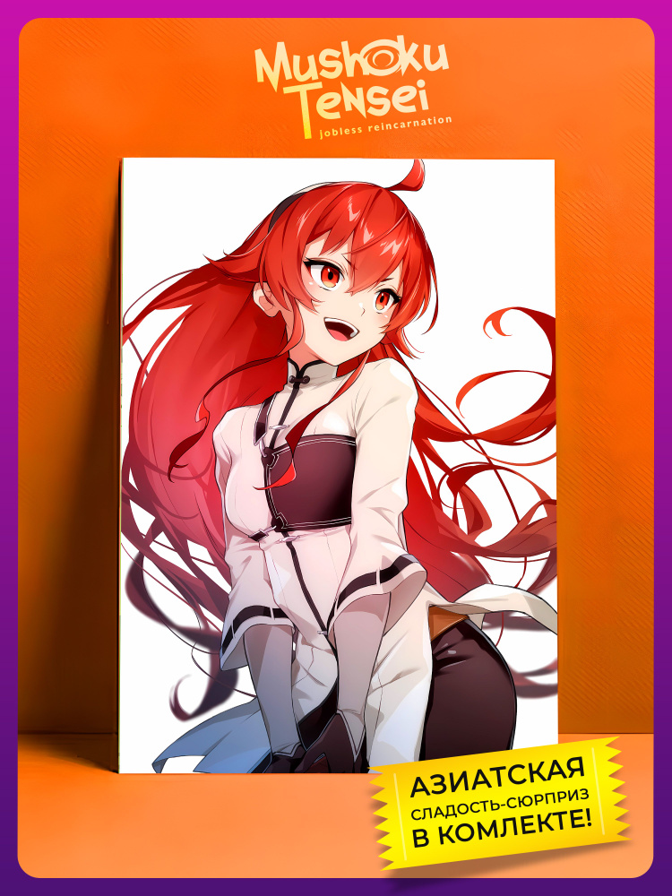 AniKiss Постер, 40 см х 32 см #1