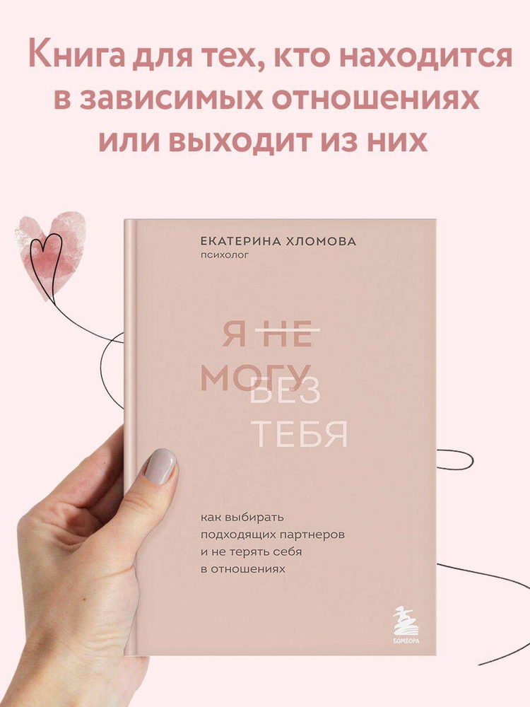 Стихи давно забытого поэта - Я не могу без тебя жить! - Wattpad