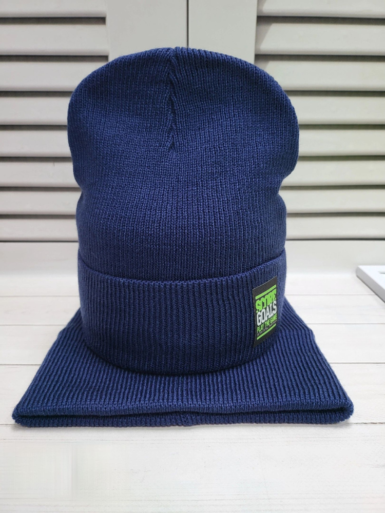 Тёплая шапка Комплект головной убор + аксессуар #1
