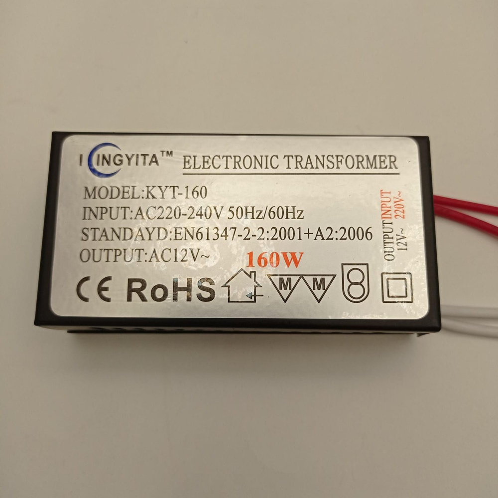 LED Трансформатор 220V/12V