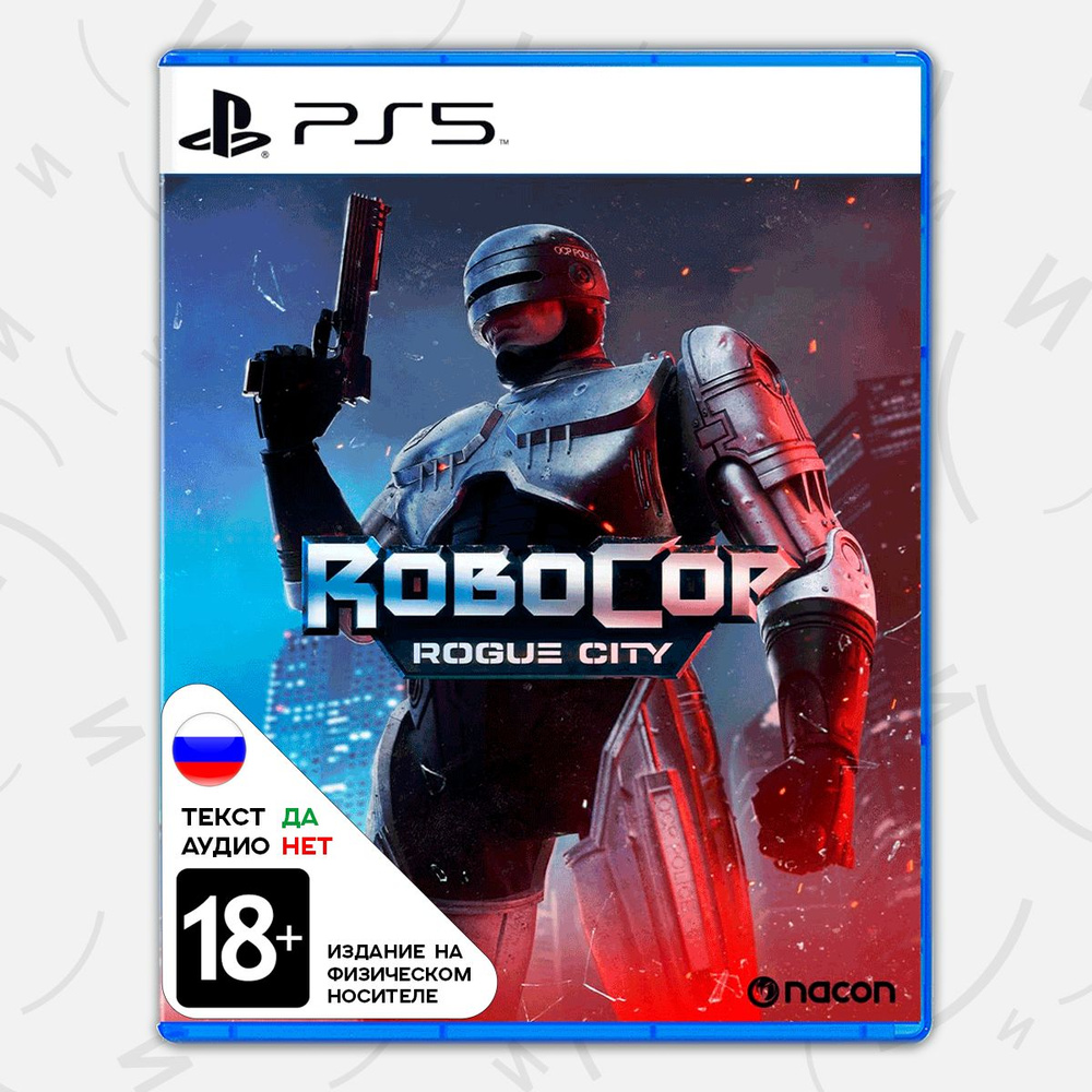 Игра RoboCop (PlayStation 5, Русские субтитры) купить по низкой цене с  доставкой в интернет-магазине OZON (1277569963)