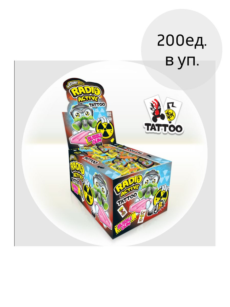 Жевательная резинка Johny Bee Radio Activ Bubble Gum + Tattoo, 200шт по 5г #1