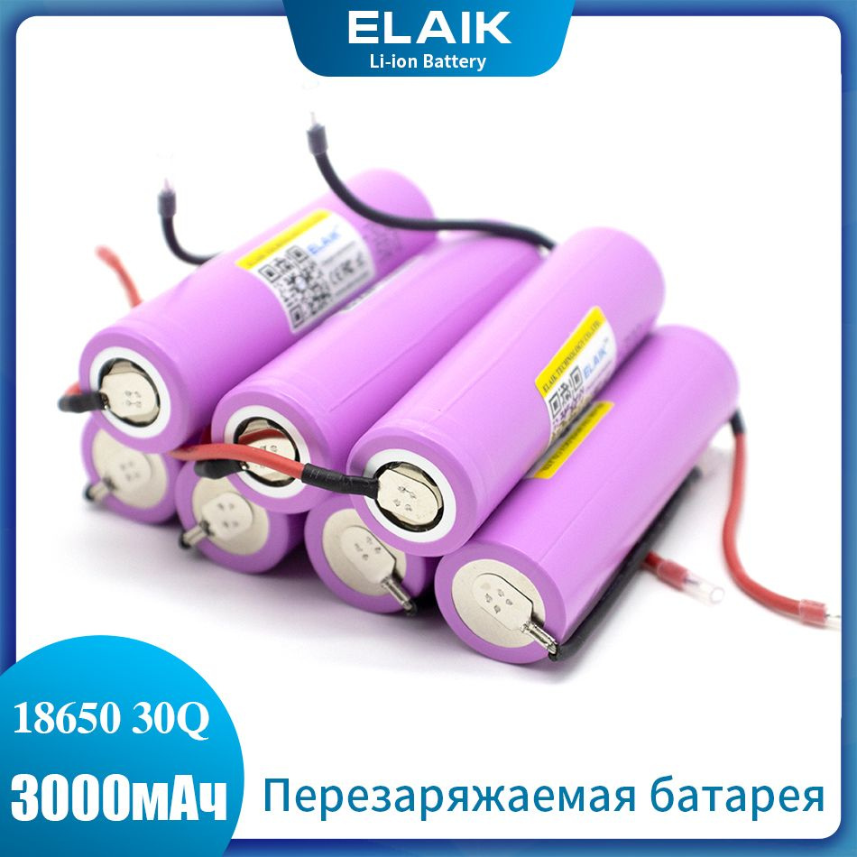 Аккумулятор 18650 3000 мАч 30А INR18650 для 30Q высокотоковый 3.7В ...