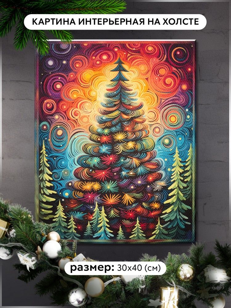 Картина интерьерная на холсте новогодняя ель (абстракция, праздник ...