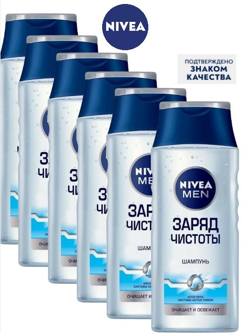 Nivea Шампунь для волос "Заряд чистоты" с алоэ вера, 250 мл. х 6шт.  #1