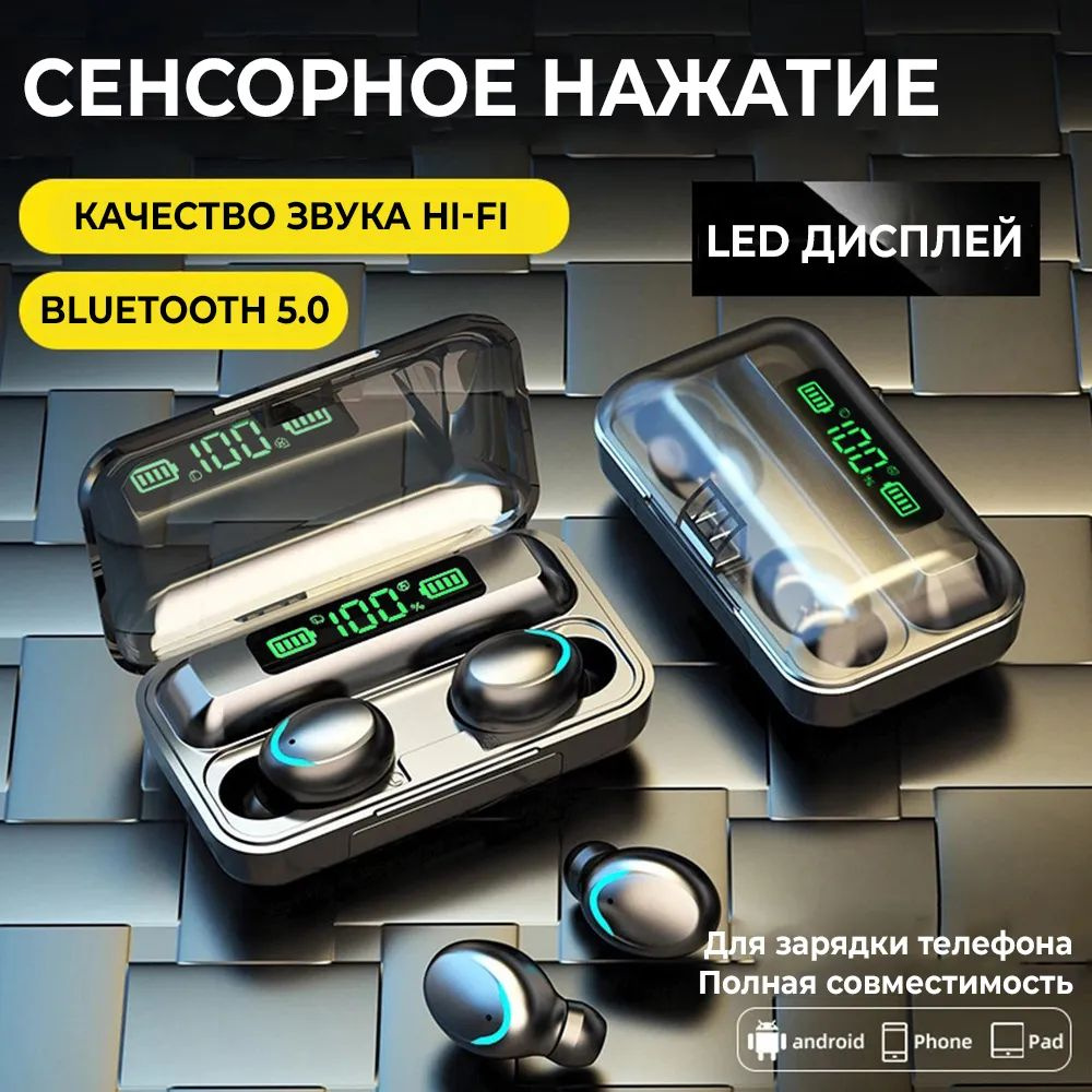 Наушники беспроводные с микрофоном, Bluetooth, USB, белый #1