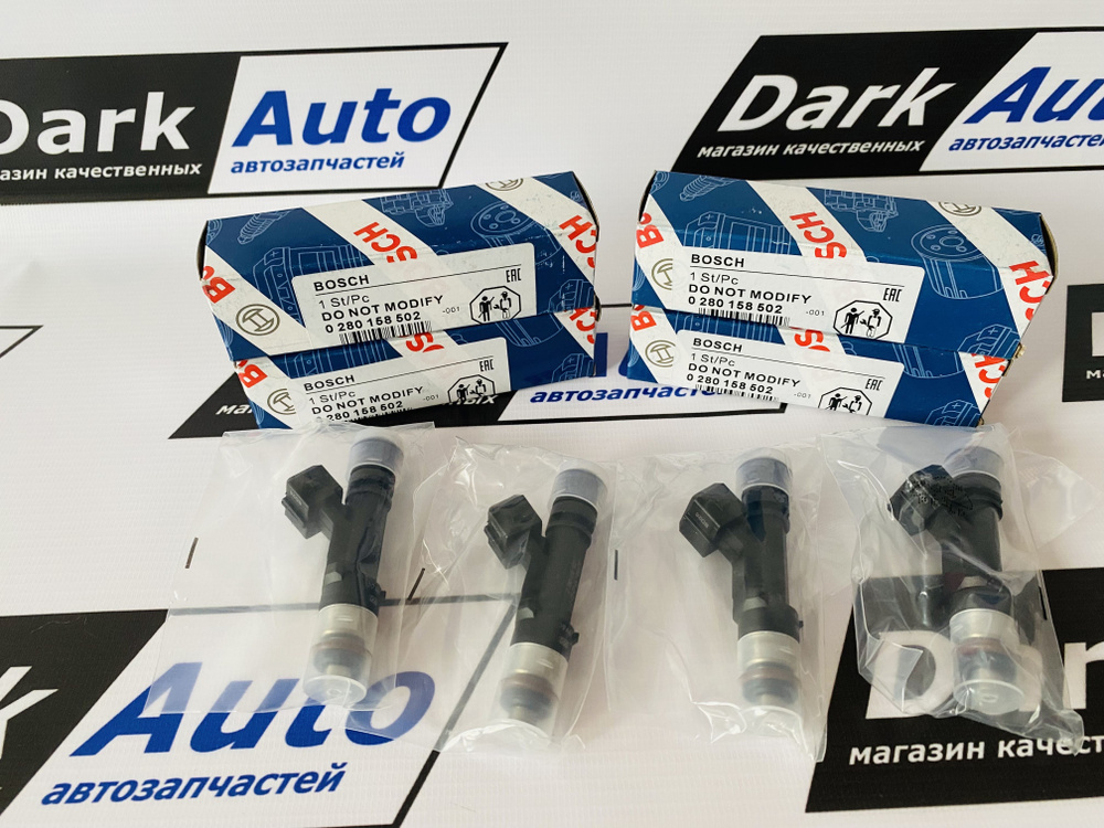 Форсунки топливные ВАЗ 2110, 2114, 2111, 2113, 2115 8 кл 1,5 л(комплект ...