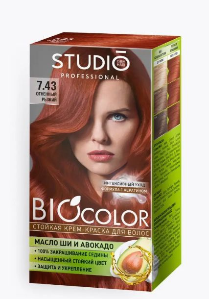 Studio Professional Essem Hair Краска для волос, 115 мл - купить с ...