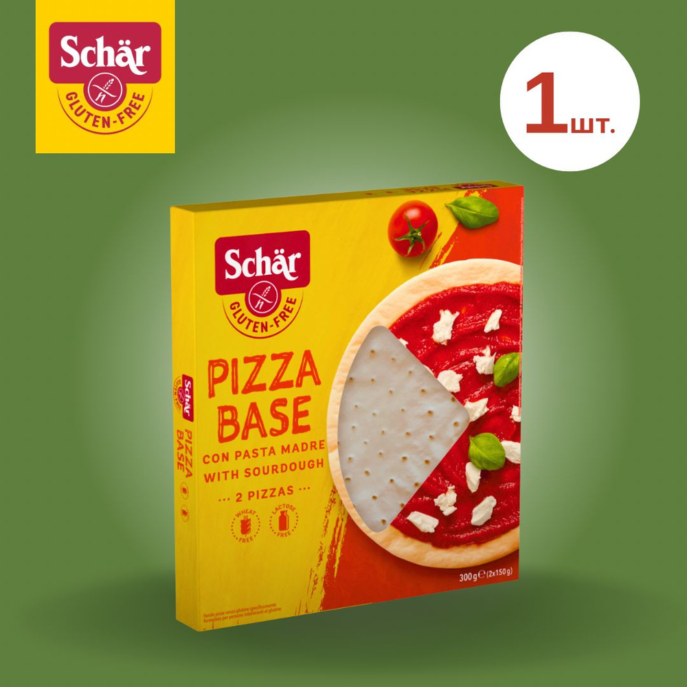 Основа для пиццы Pizza Base без глютена, т.м. Schar, 1 шт. /300 г. #1