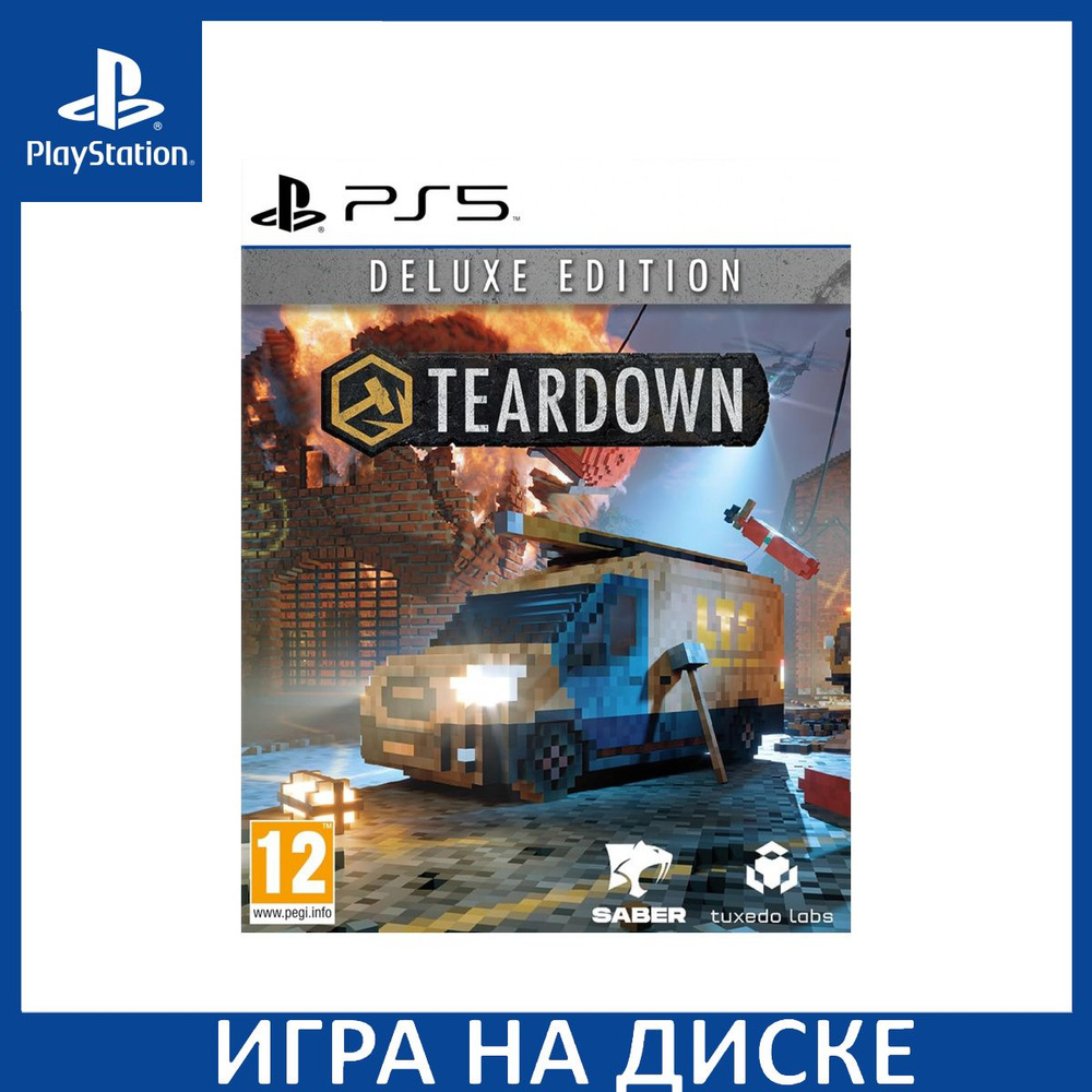 Игра Teardown Deluxe Edition (PlayStation 5, Английская версия) купить по  низкой цене с доставкой в интернет-магазине OZON (1289379739)