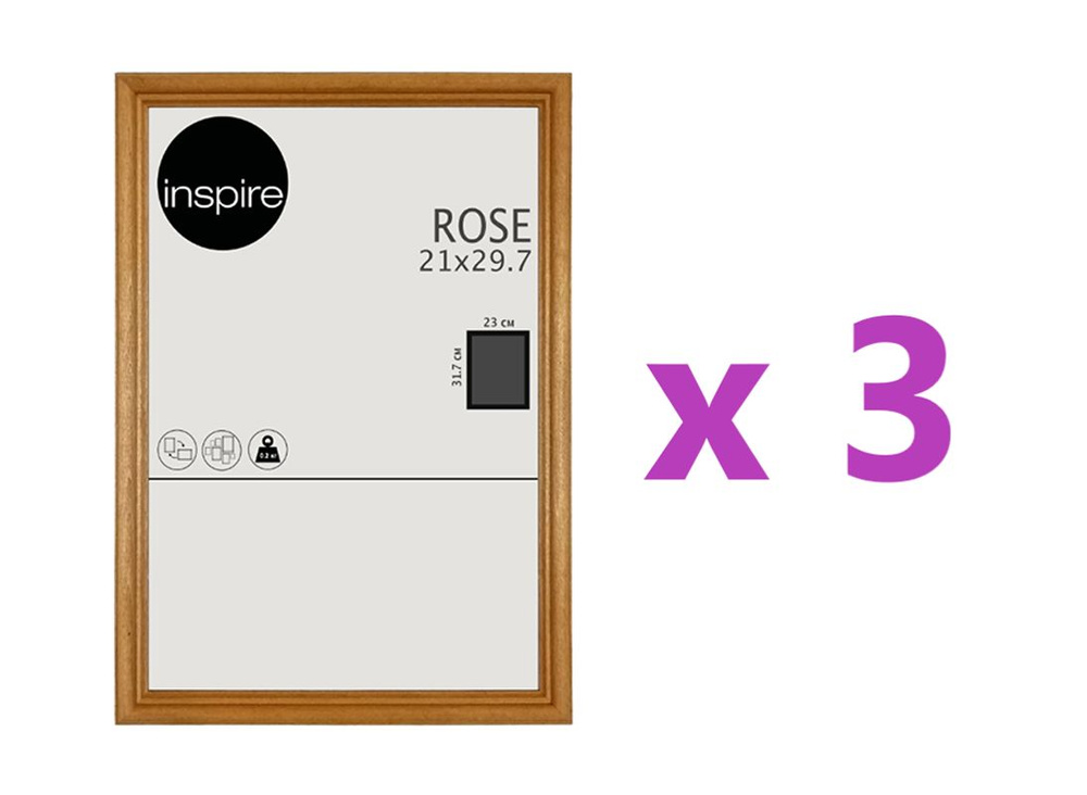 Рамка Inspire Rose 21х30 см дерево цвет светлый бук, 3 шт #1