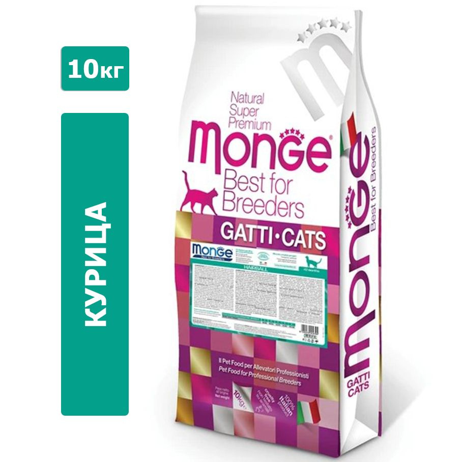 Корм для домашних животных Monge Cat Daily Line Hairball для кошек 10 кг 70004794  #1