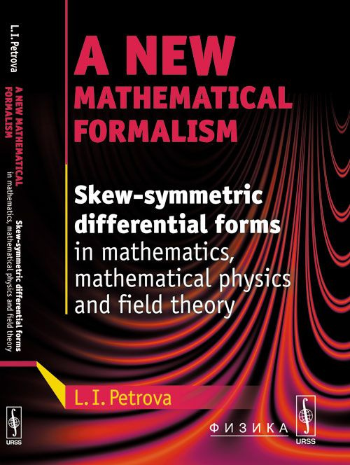 A New Mathematical Formalism: Skew-symmetric Differential Forms In ...