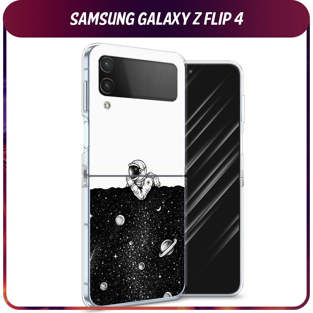 Силиконовый чехол на Samsung Galaxy Z Flip 4 / Самсунг Z Flip 4  