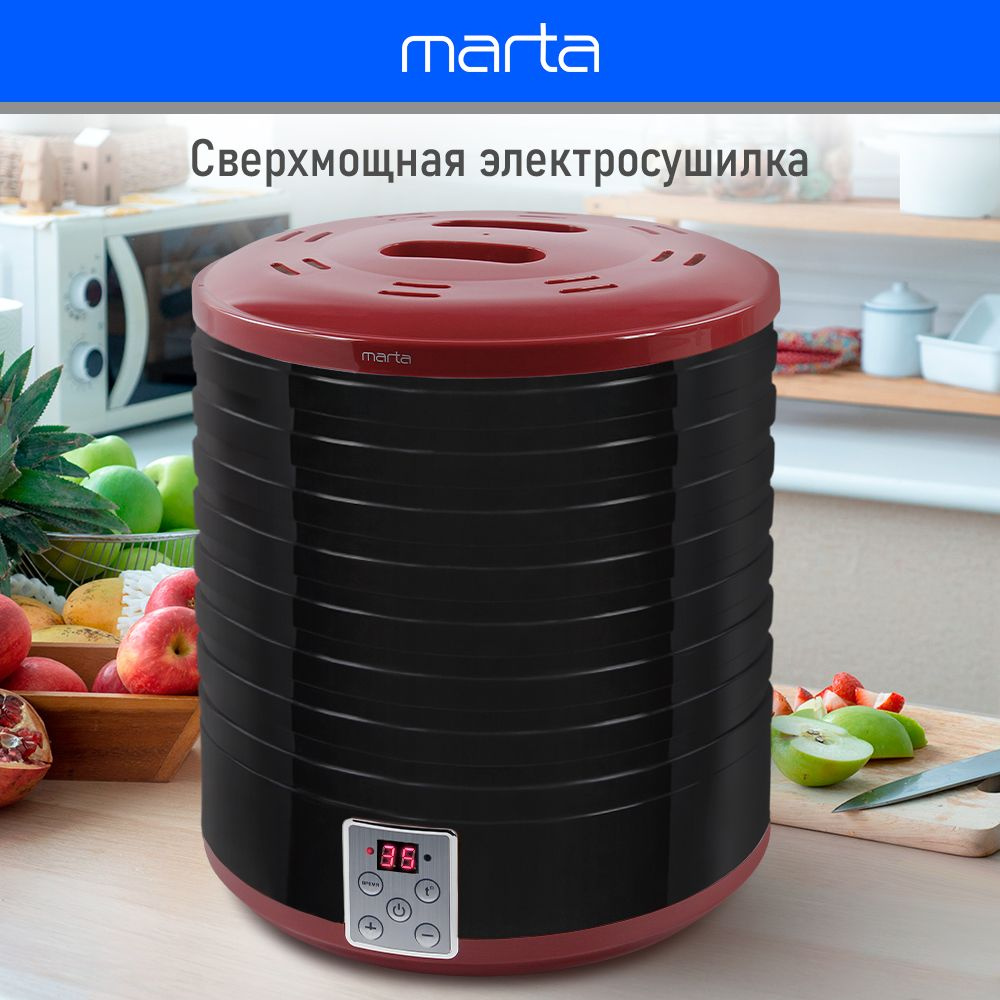 Сушилка для овощей и фруктов MARTA MT-1878, 8 уровней с электронным контролем температур, темный гранат #1
