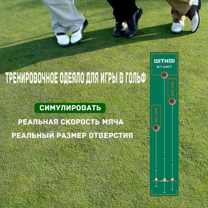 Лунка для гольфа - купить с доставкой по выгодным ценам в интернет ...