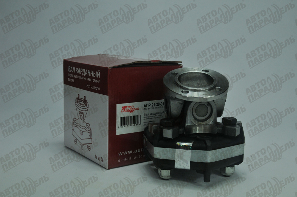 Вал карданный УСИЛЕННЫЙ промежуточный Нива 2121, 21213, 21214, 2131 ...