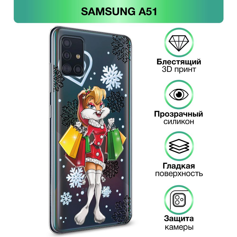 Чехол на Samsung Galaxy A51 / Самсунг А51 прозрачный силиконовый с принтом  