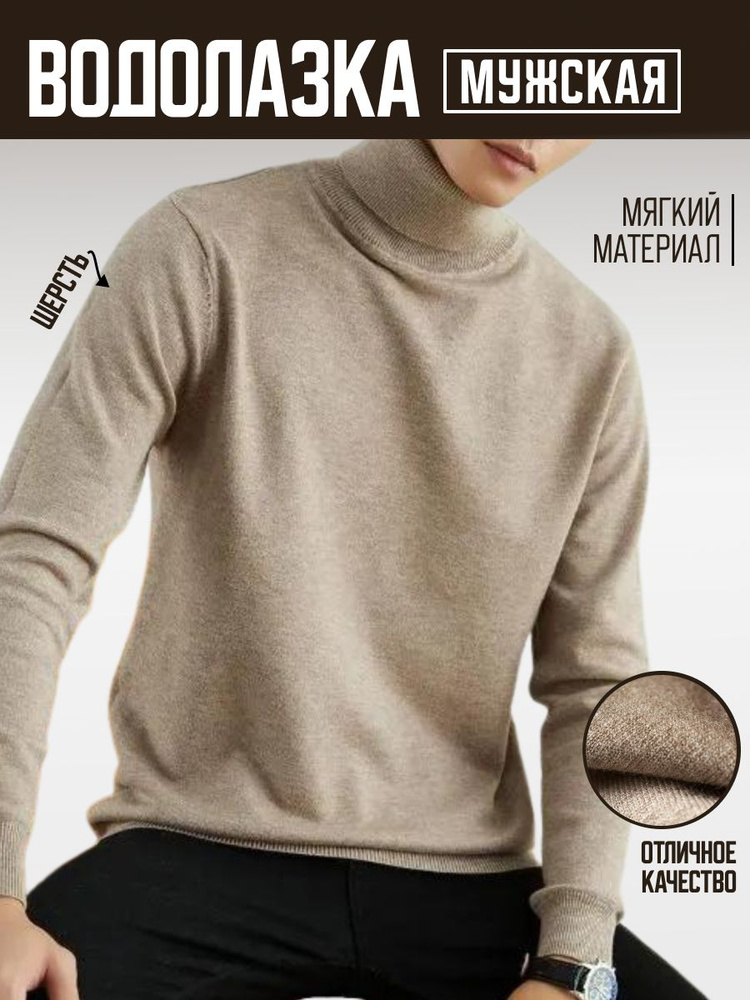 Водолазка AtemShop - купить с доставкой по выгодным ценам в интернет ...