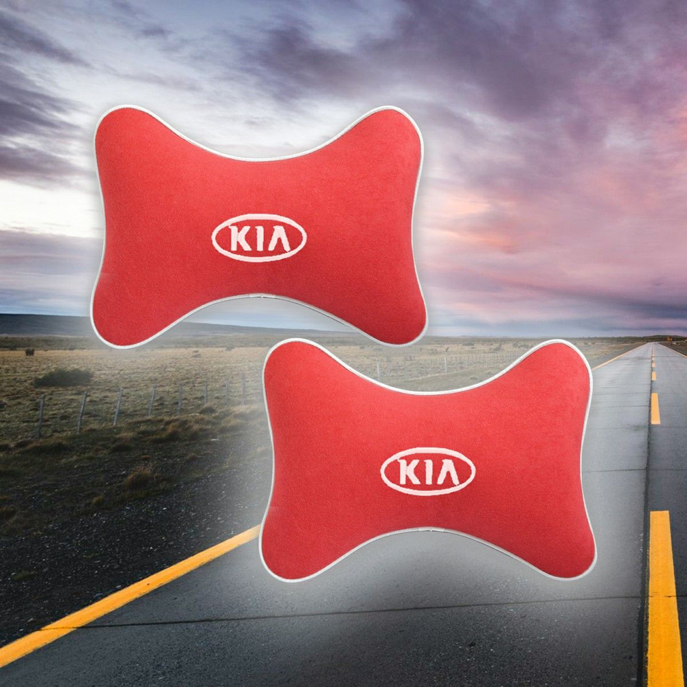 Автомобильная подушка под шею на подголовник из велюра красная с вышивкой для Kia 2 штуки  #1