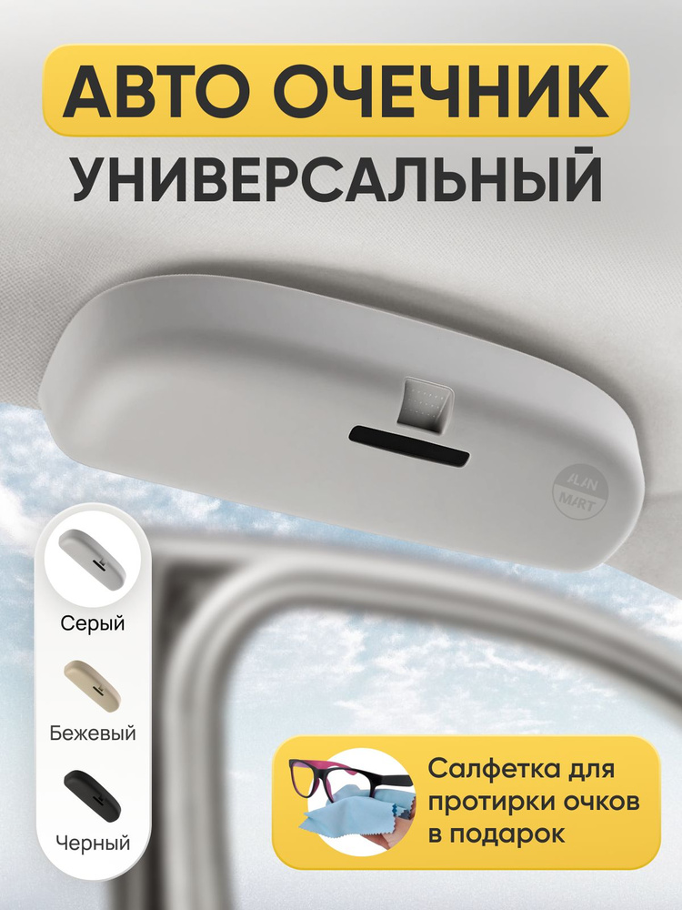 Показываю, где на Ниве Шевроле подключить регистратор, чтобы включался от зажигания