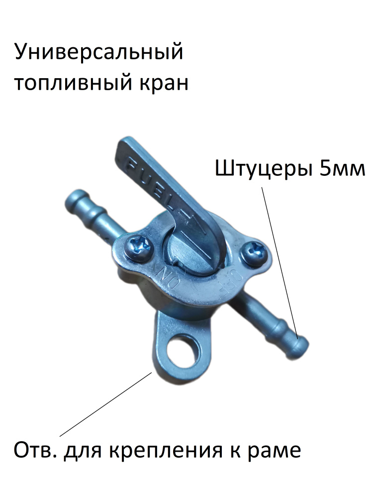 Шаровый кран с механическим редуктором