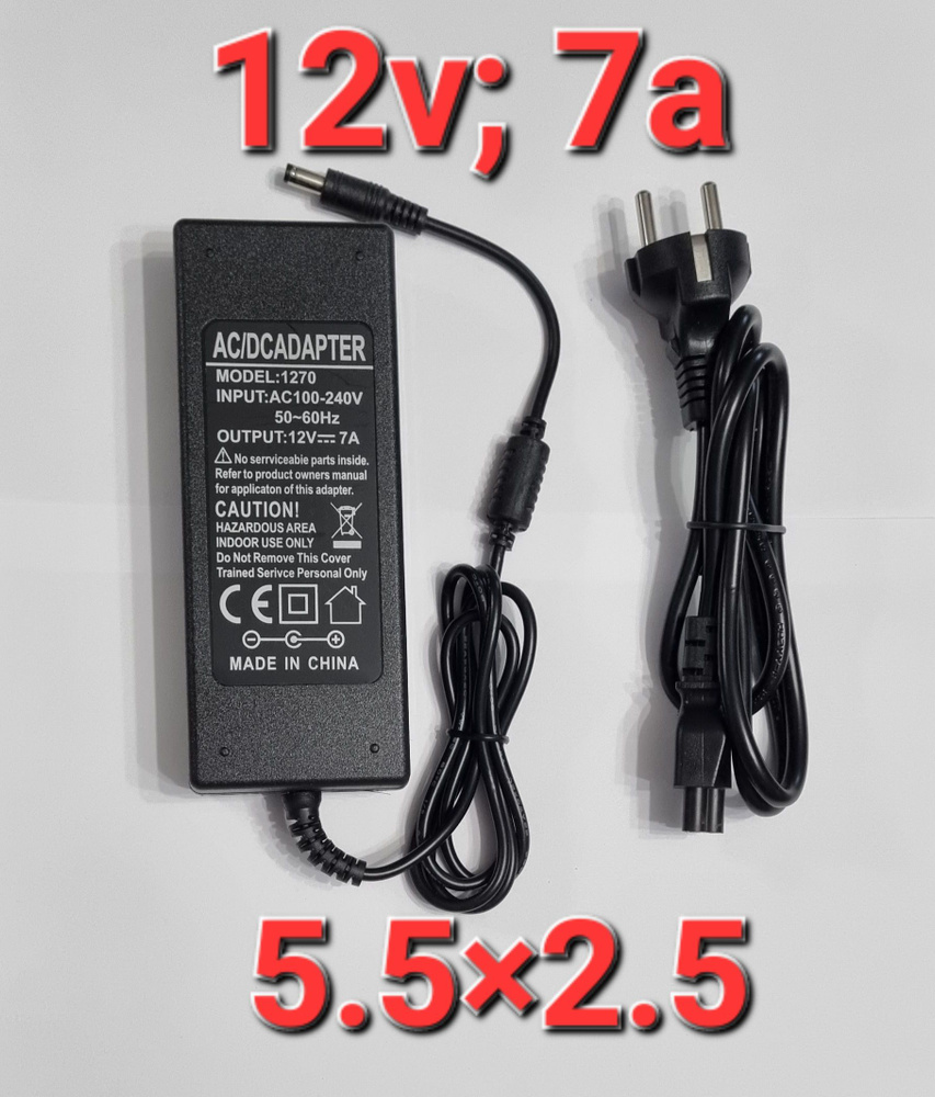 Адаптер (блок) питания 12V, 7A; 5.5x2.5мм для монитора, телевизора ...
