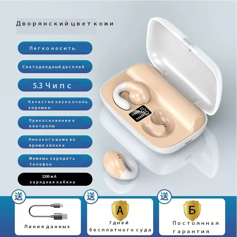 Bluetooth-гарнитура AMOI / S19 Наушники ,беспроводные для, телефона ...