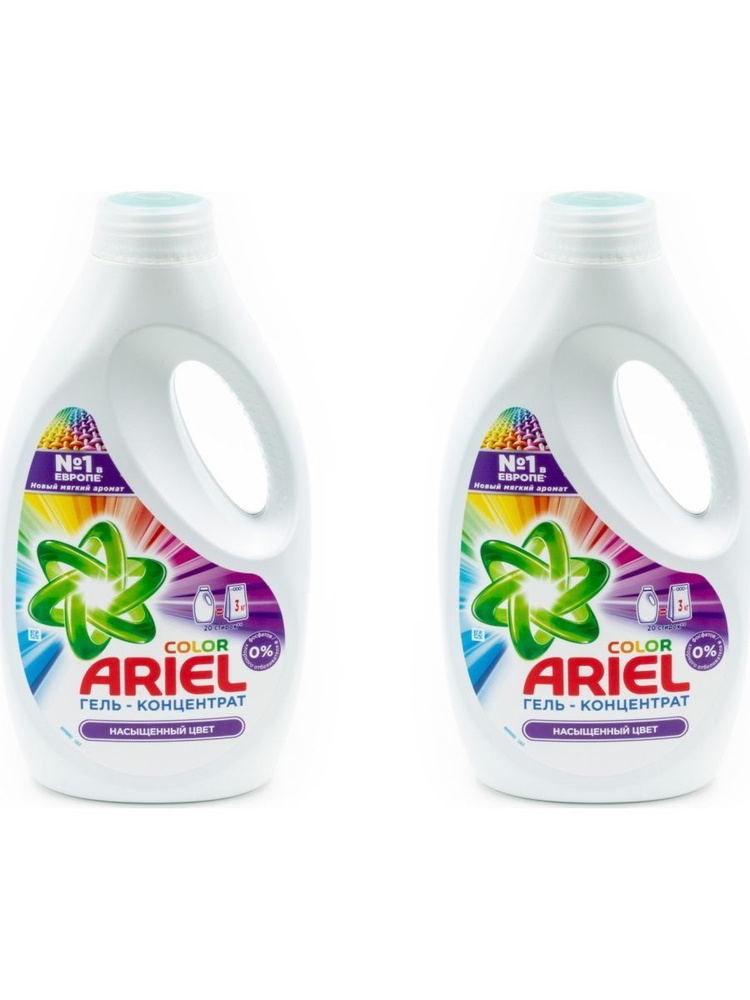 Средство для стирки Ariel Color для цветного белья жидкий гель ...