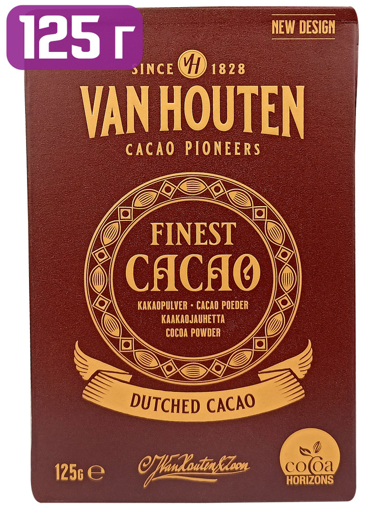 Какао-порошок Small Van Houten,125 г, VM-78134-V92 #1