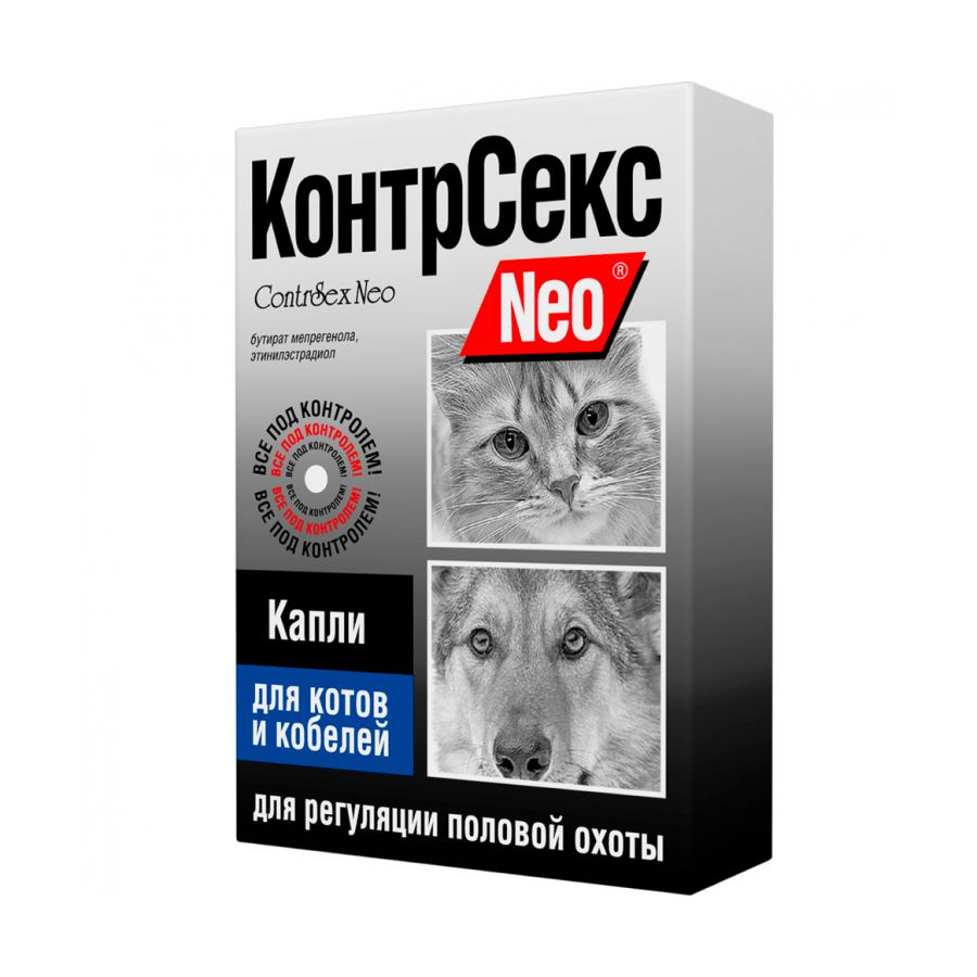 Контр Секс NEO капли для котов и кобелей