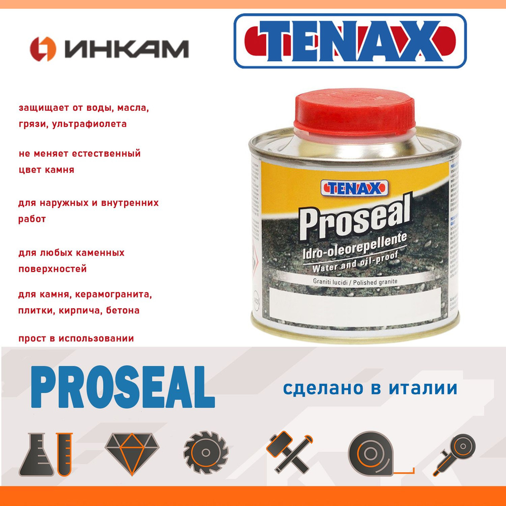 Пропитка для камня TENAX Proseal 0,25л с водо/маслоотталкивающим эффектом  #1