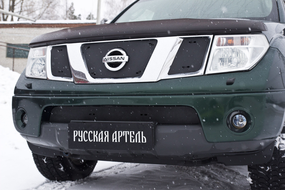 Зимняя заглушка решётки радиатора и переднего бампера Nissan Pathfinder 2004-2010 (R51) , Navara 2005-2010 #1