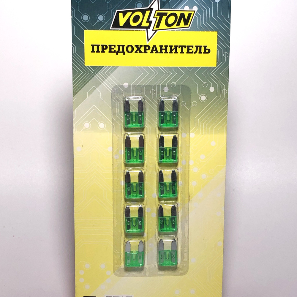 Предохранители автомобильные 30А MINI VOLTON , комплект из 10 шт ...