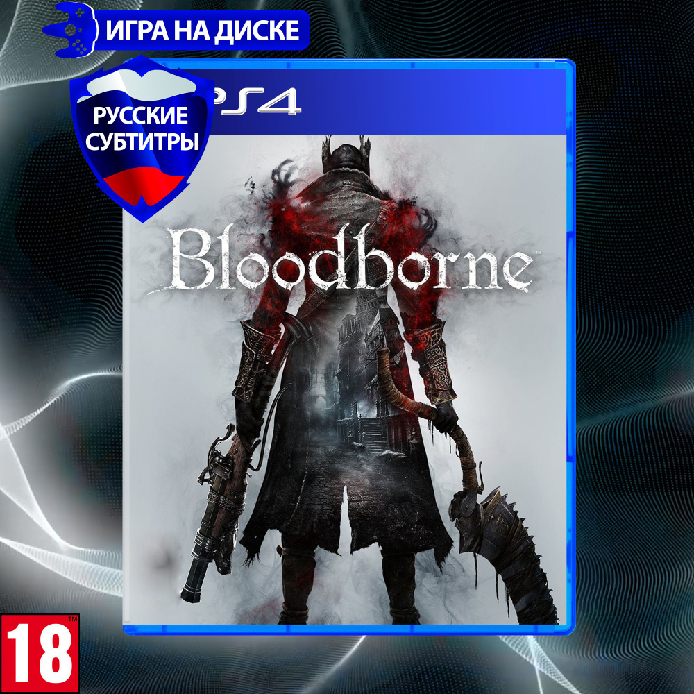 Игра Bloodborne (PlayStation 4, Русские субтитры) купить по низкой цене с  доставкой в интернет-магазине OZON (1308182639)