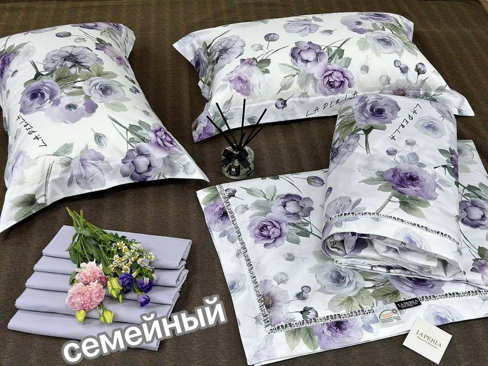 Комплект постельного белья La Perla La perl , наволочки 50x70 - купить ...