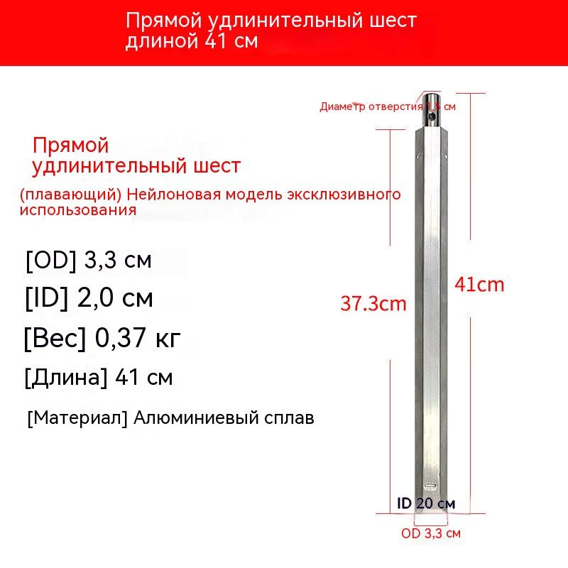 Шнек, переходник шнека ледобура купить на OZON по низкой цене (1608943838)
