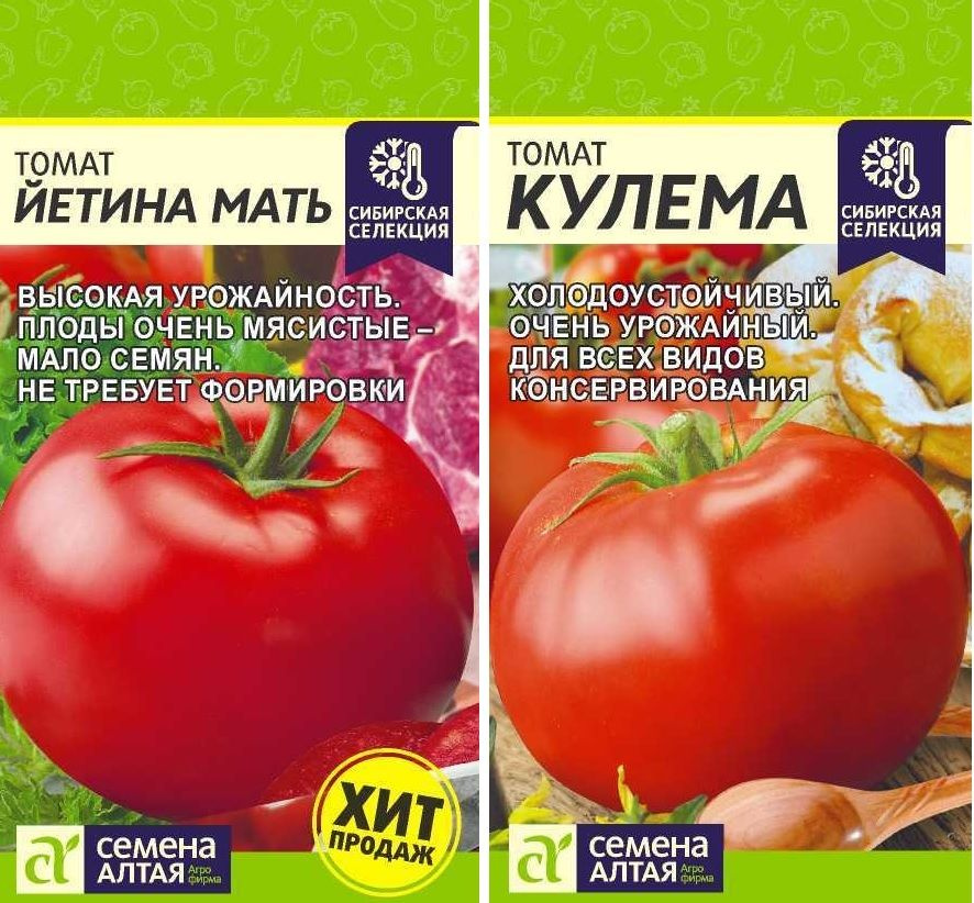 Томат Королевич Отзывы Фото Урожайность Характеристика