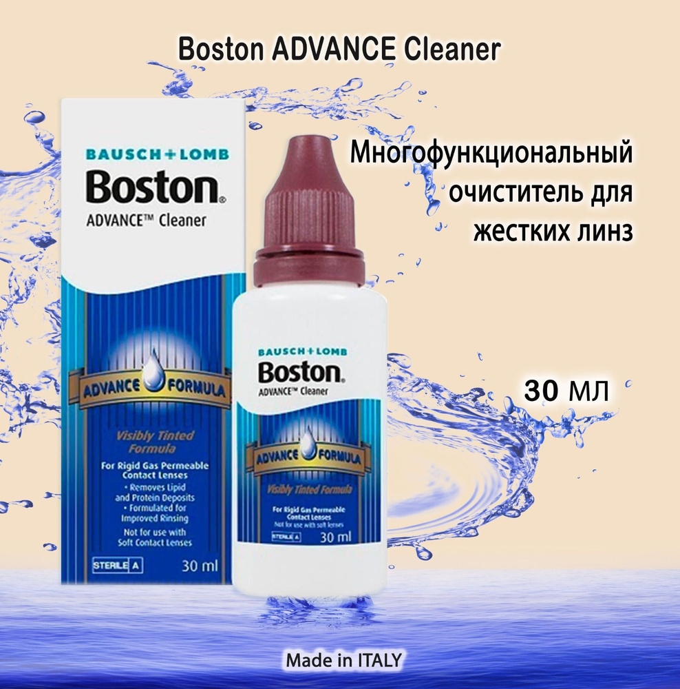 Раствор для жёстких газопроницаемых контактных линз, очиститель Boston Advance Cleaner 30 мл  #1