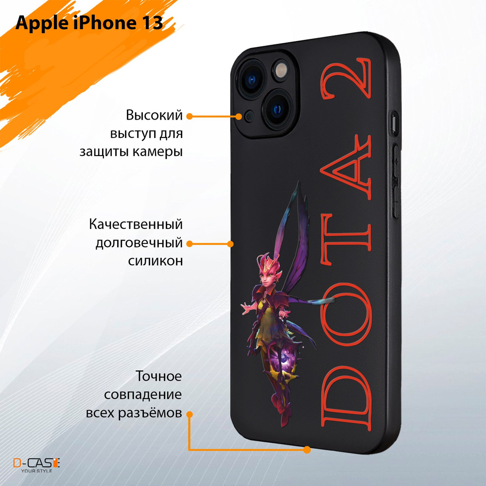 Чехол на iPhone 13 с принтом Дота 2 Дарк Виллоу - купить с доставкой по  выгодным ценам в интернет-магазине OZON (1312766994)