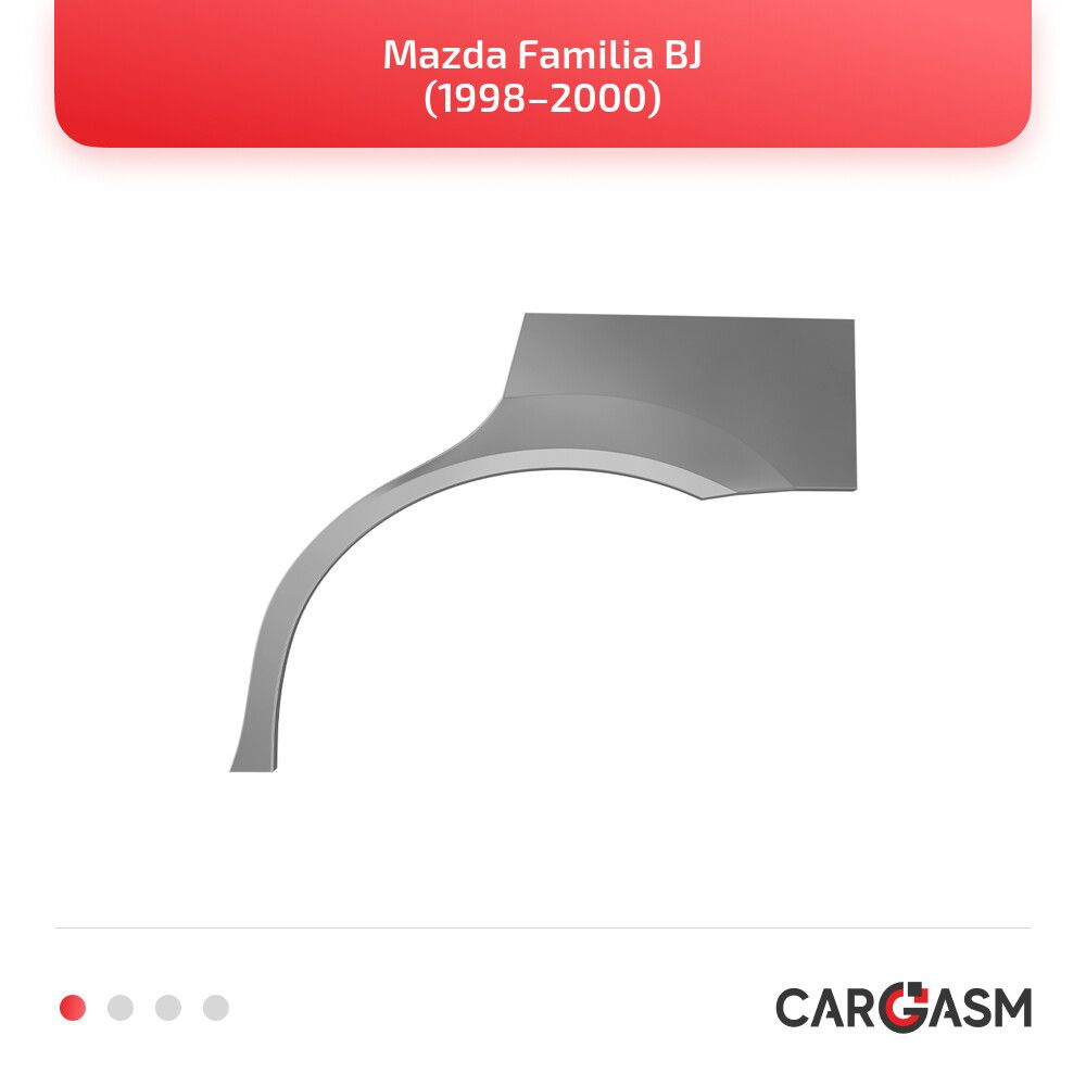 Задняя арка правая + внутренняя арка для Mazda Familia BJ 98-00 ...