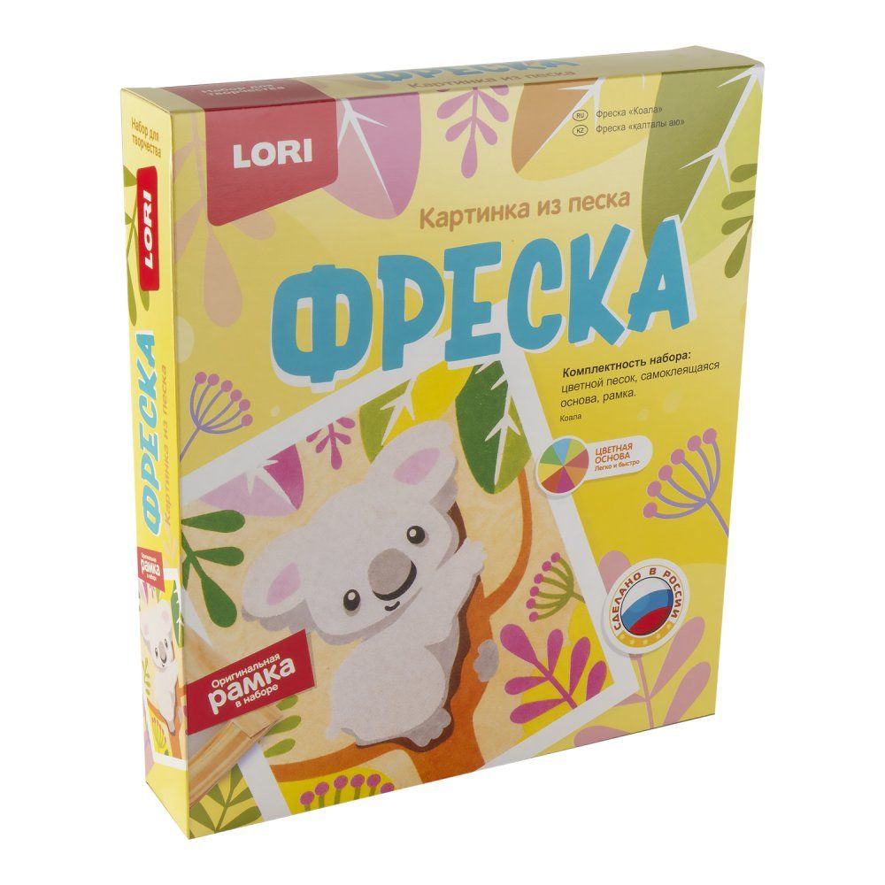 Картина из песка фреска Коала #1