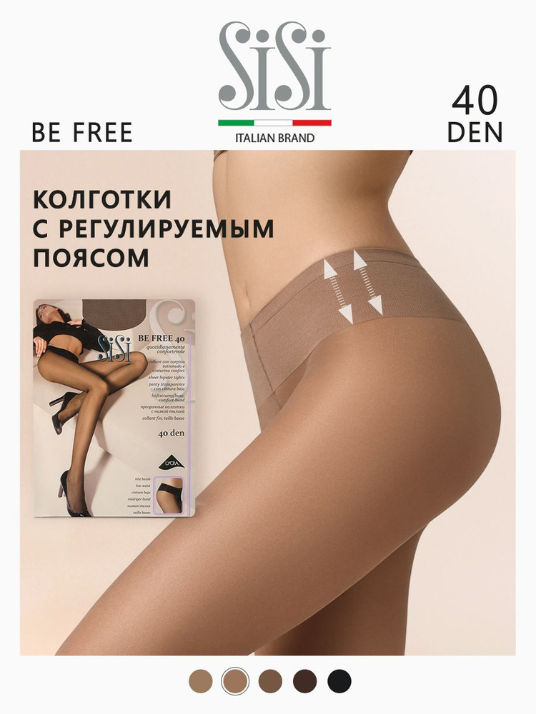 Колготки Sisi Be Free, 40 ден, 1 шт #1