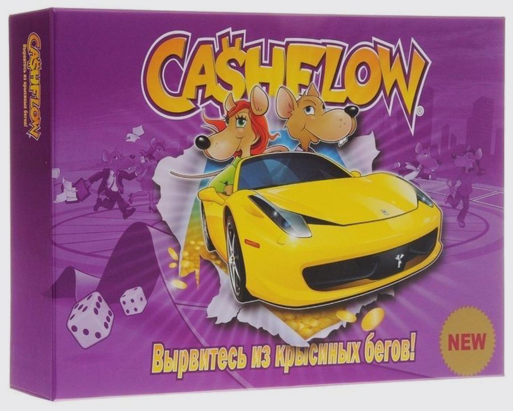 Настольная игра для компании Cashflow денежный поток - купить с доставкой  по выгодным ценам в интернет-магазине OZON (1319367620)