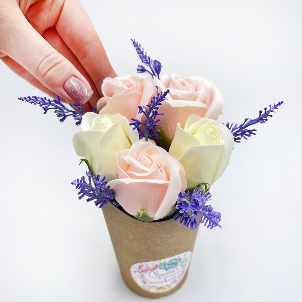 Мини-букет Розы и лаванда/красивый подарок/любимой девушке/ - купить с  доставкой по выгодным ценам в интернет-магазине OZON (1213333096)