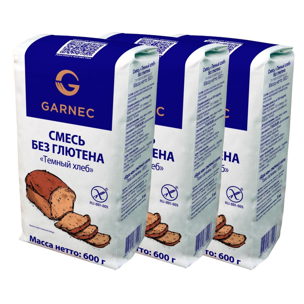Смесь для выпечки темного хлеба без глютена Garnec 600г х 3шт Смесь для ...